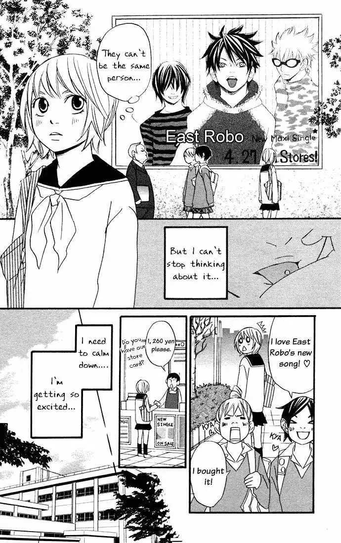 Nousatsu Rock Star Chapter 1 25